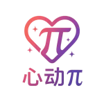 心动 π